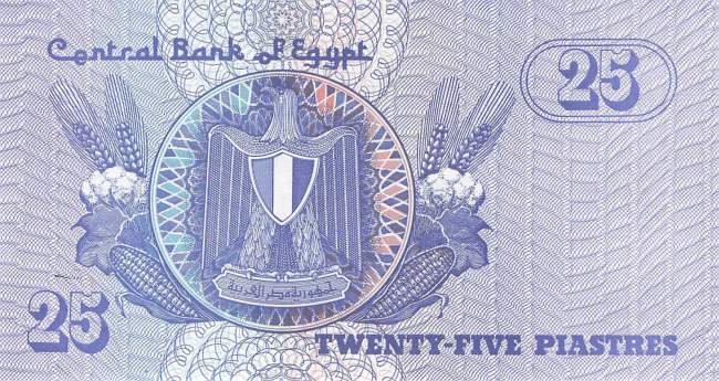 p57a 25 Piaster 1987